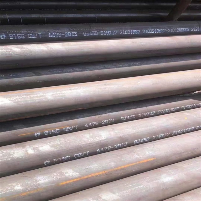绍兴6479无缝钢管