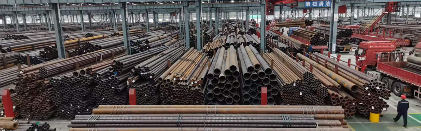 绍兴无缝钢管厂